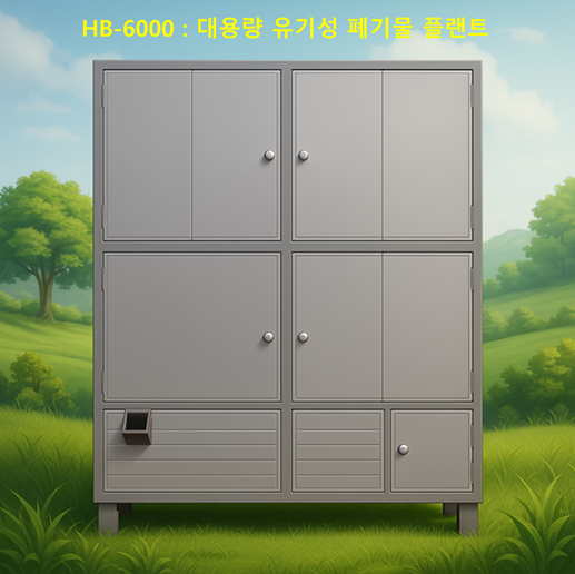HB-6000