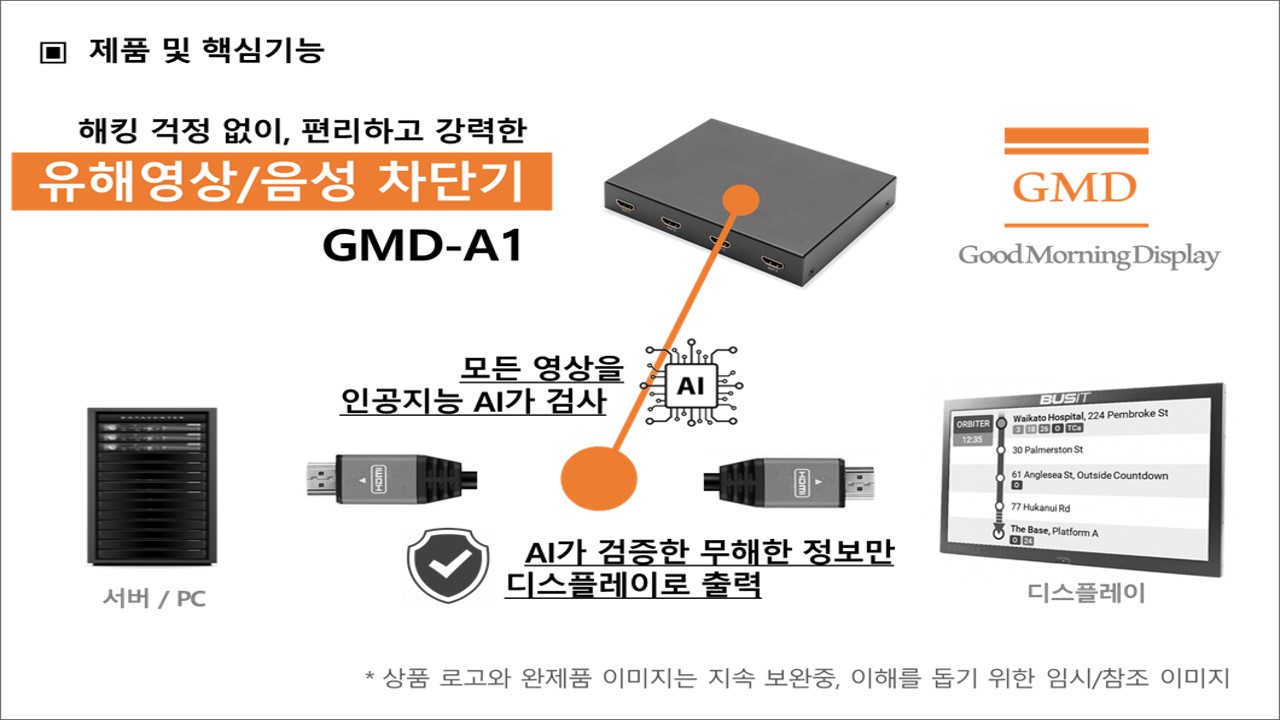 제품 특징 이미지